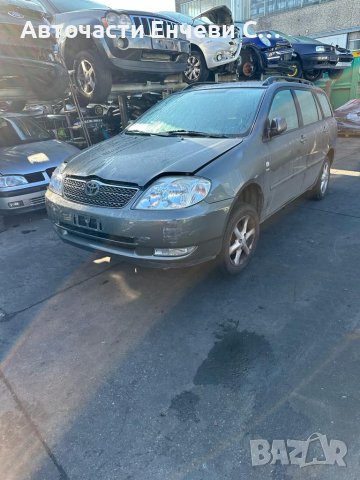 Тойота Корола Toyota Corolla на части, снимка 2 - Автомобили и джипове - 41734835