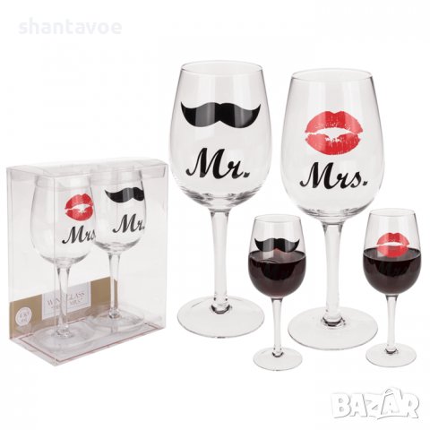 Комплект чаши за вино Mr и Mrs, снимка 1 - Чаши - 40049294