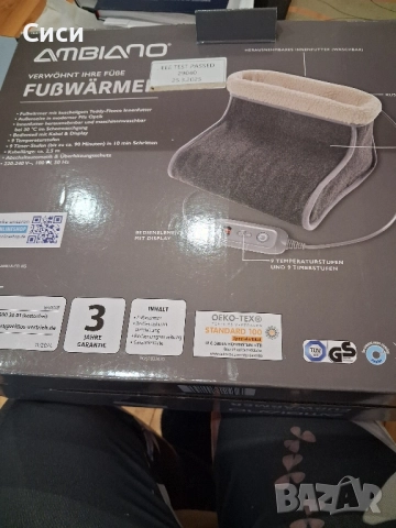 Грейка за крака , снимка 7 - Други - 52168665