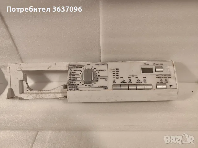 панел за управление AEG Lavamat, L72550.