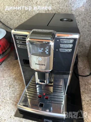 Кафемашина Saeco Philips , снимка 2 - Кафемашини - 51096450