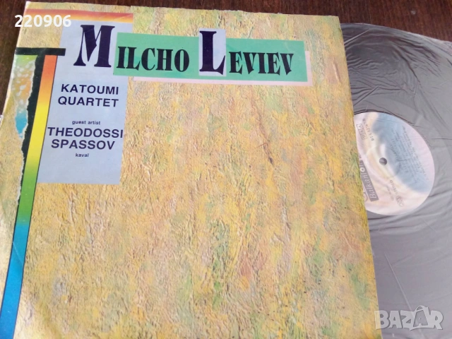 Плоча Milcho Leviev / Theodosii Spassov ‎– Katoumi Quartet Балкантон Милчо Левиев