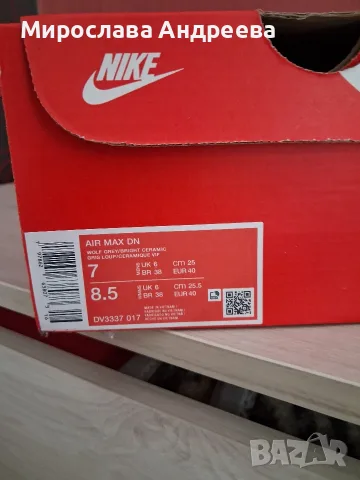 Маратонки Nike Air Max DN, UK 7, снимка 9 - Маратонки - 56140228