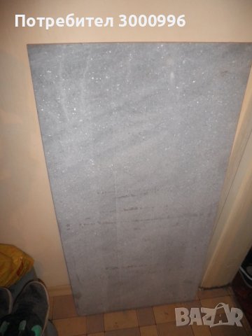 Продавам  мраморна  плоча  ., снимка 2 - Друго - 43510886