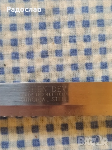 кухненски нож SHEFFIELD, снимка 4 - Прибори за хранене, готвене и сервиране - 53833388