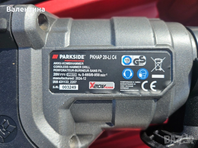 Акум.Перфоратор Parkside PKHAP 20 Li C4.Чисто нов!, снимка 4 - Бормашини - 53801501