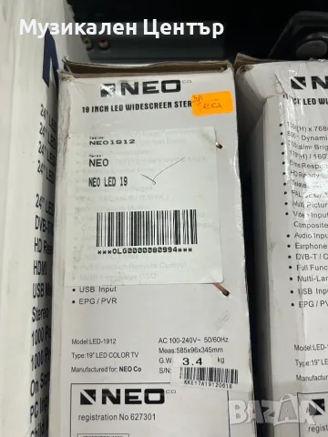 Тв NEO Mod: Neo led 19`;Neo LED24180; LED-2460FHD LED-2280FHD LED2430. НОВИ