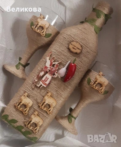 За РОЖДЕНИ И ИМЕННИ ДНИ, ЮБИЛЕИ!, снимка 16 - Чаши - 30946272