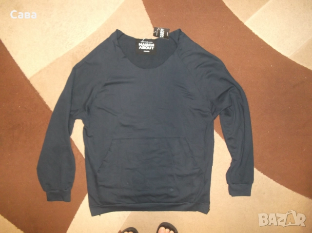 Ватирана блуза MAISON ABOUT  мъжка,Л-ХЛ