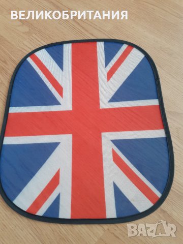 Сенници за автомобила с английския флаг, снимка 2 - Аксесоари и консумативи - 42106878
