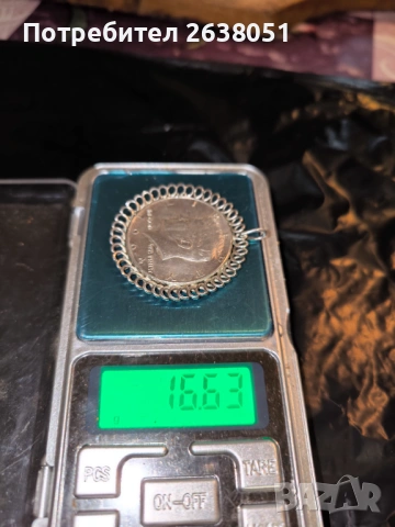 Сребърен медальон, снимка 5 - Колиета, медальони, синджири - 53430036