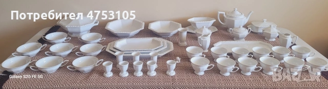 винтидж порцеланов сет Villeroy Boch серия Valeria, снимка 16 - Сервизи - 53769181