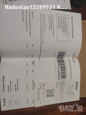 👉 Mazda 6 (2001–2009)💰 → 40 лв, снимка 8 - Аксесоари и консумативи - 51938288