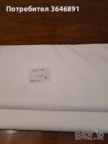 Покривки за маса, снимка 6 - Покривки за маси - 41870890