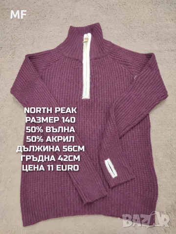 МЕРИНО ВЪЛНА ЗА ДЕЦА , снимка 14 - Детски комплекти - 56380853