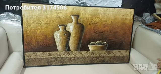 Картина рисувана на платно голяма автограф , снимка 1