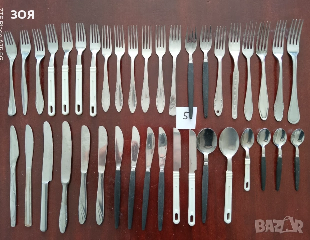 Прибори за хранене. 39 броя.