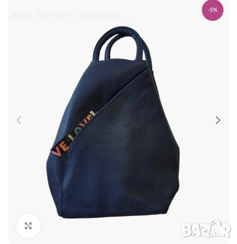 Дамска чанта