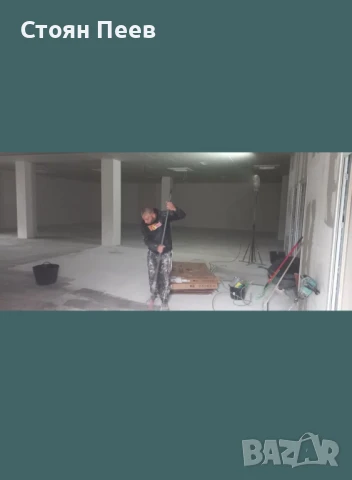 🌟 Полагане на саморазливна замаска, снимка 4 - Майстори - 50886714