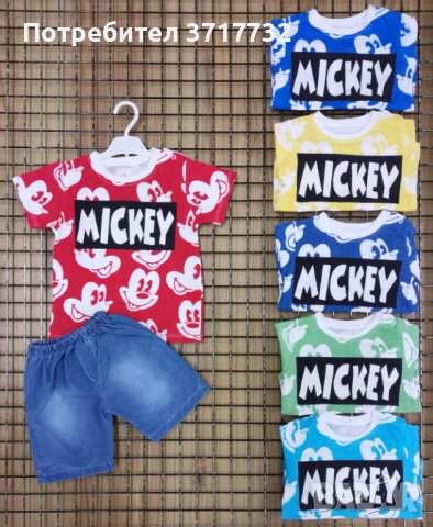 Комплект от дънкови панталонки и тениска "Мики Маус"