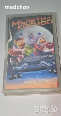 Видео касети с анимации , снимка 3 - Анимации - 56081511