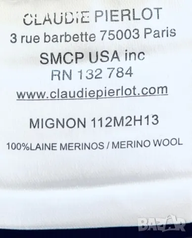 Разкошна жилетка  CLAUDIE PIERLOT премиум бранд, снимка 14 - Жилетки - 48403073