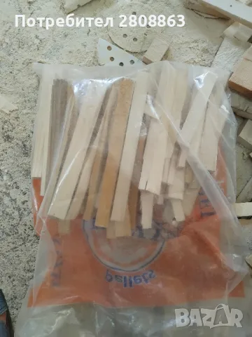 Подпалки , разпалки.