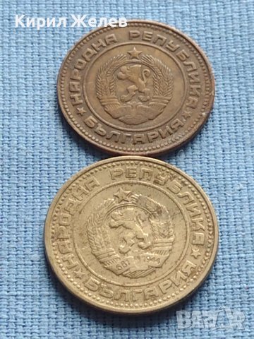 Лот монети 8 броя от соца стари редки за КОЛЕКЦИЯ ДЕКОРАЦИЯ 40798, снимка 6 - Нумизматика и бонистика - 42623576