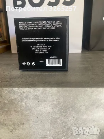 Kilian Angel Share, снимка 3 - Мъжки парфюми - 55978335