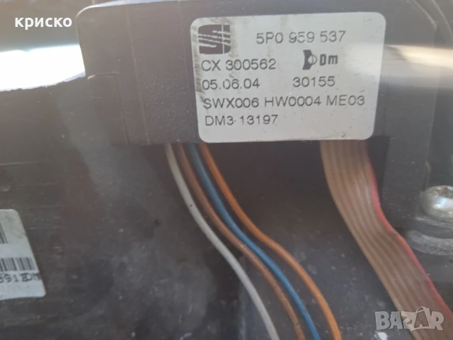 волан сеат алтеа, снимка 4 - Части - 51007779