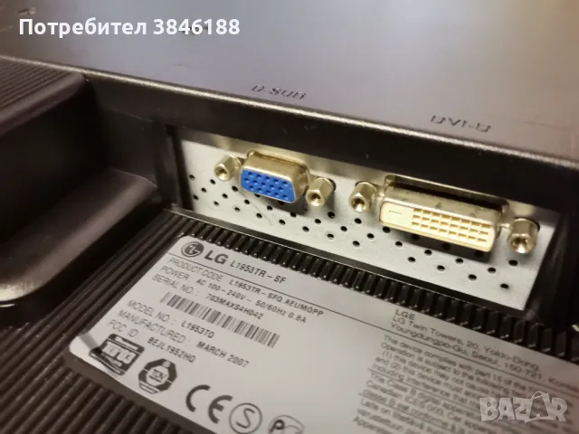 LG L1953TR-SF Monitor, снимка 7 - Монитори - 47300355