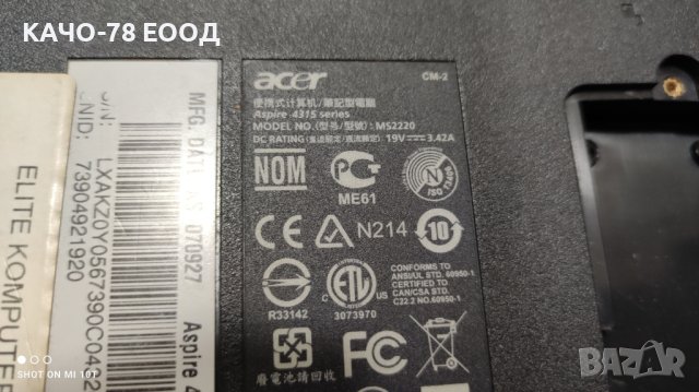Лаптоп Acer Aspire 4315, снимка 4 - Части за лаптопи - 41714761