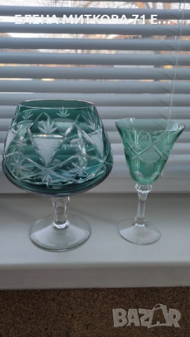 Впечатляваща бонбониера/чаша/ваза от цветен кристал в изумруденозелено, снимка 12 - Чаши - 53635535