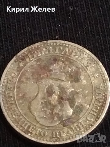 Две монети 10 стотинки 1888г. / 5 стотинки 1906г. Княжество България редки за КОЛЕКЦИЯ 40490, снимка 8 - Нумизматика и бонистика - 44381701