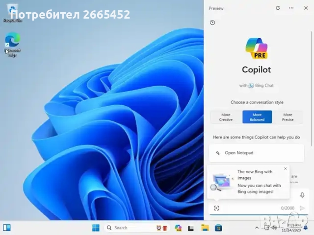 Готова инсталационна флашка с windows 10 или 11 / уиндоус, снимка 3 - Друга електроника - 51451413