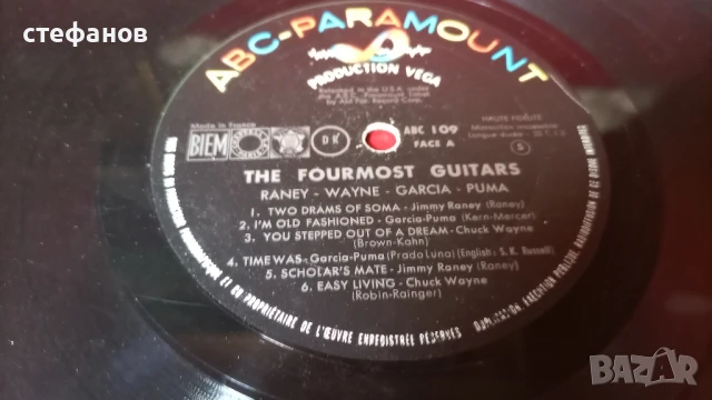 Дългосвиреща грамофонна плоча THE FOURMOST GUITARS Jimmy Raney, Chuck Wayne, Dick Garcia, Joe Puma, снимка 5 - Грамофонни плочи - 51344889
