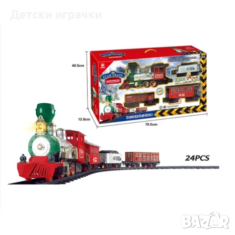 Коледен Влак с вагони и релси 500см, със звуци и светлини , снимка 2 - Влакчета, самолети, хеликоптери - 52735298