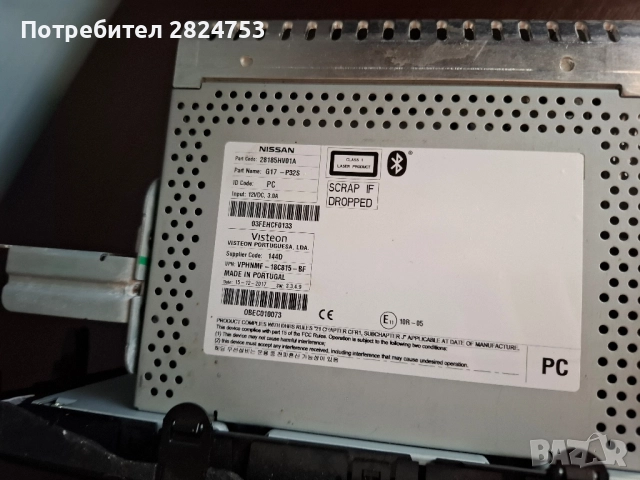 Radio/CD за Nissan Qashqai, снимка 2 - Аксесоари и консумативи - 51626583