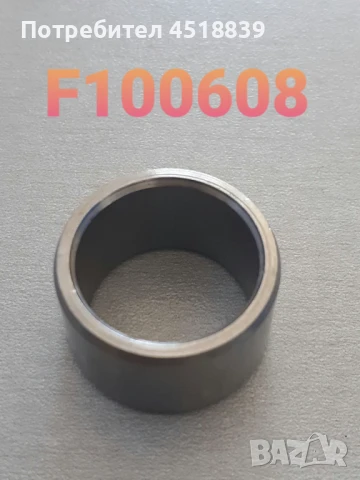 Втулка 43735-23320-71 7F10-30