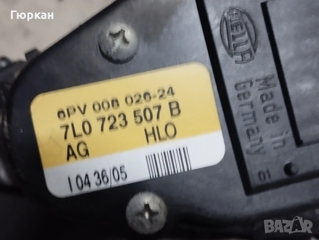Електронен Педал Газ за VW Tuareg 7L0 723 507 B , снимка 2 - Части - 53566155