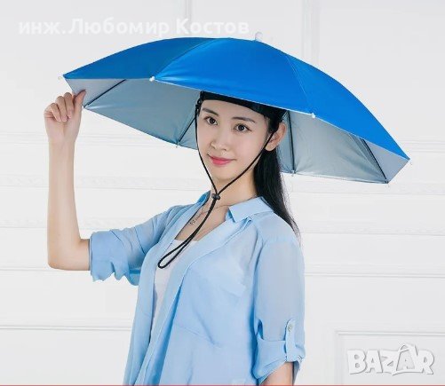 Сгъваема шапка-чадър за защита от дъжд и слънце за дейности на открито, риболов, в гората, къмпинги, снимка 3 - Други стоки за дома - 37092313