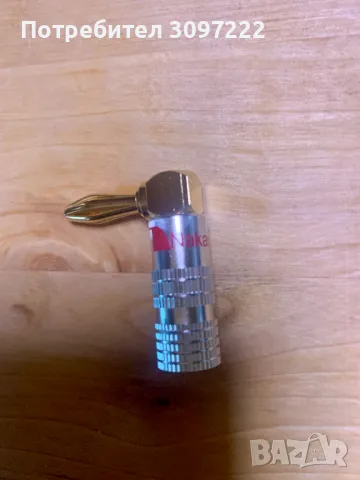 Аудио кабел 2x6 м Monster XPNW MS плюс Nakamichi Banana Plugs 8, снимка 4 - Тонколони - 48700775