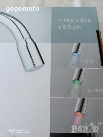 Смесител ЛЕД, светещ, стоящ за кухня, нова LED батерия за кухня , снимка 1