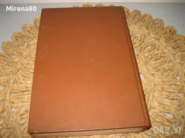 Джек Лондон - на руски език !, снимка 6 - Художествена литература - 50980361