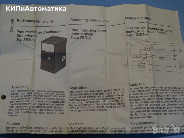 пневматичен контролен блок Festo ZSB 1/8(576656) control block for two, снимка 8 - Резервни части за машини - 44601285