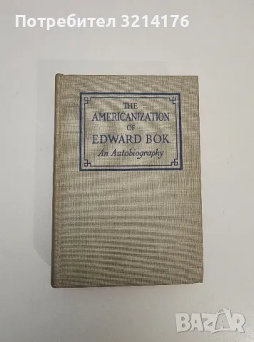The Americanization of Edward Bok: An Autobiography - Edward Bok