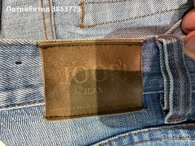 Мъжки дънки Joop, снимка 5 - Дънки - 56202605