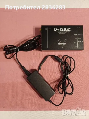  	DAC (Звукова карта) Musical Fidelity V-DAC – Професионален UK Ъпгрейд 