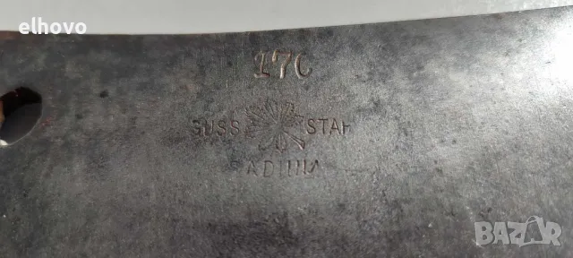 Сатър GUSS STAHL, снимка 4 - Антикварни и старинни предмети - 50066954