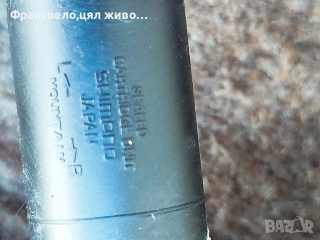 Курбел със средно движение за велосипед колело 11 скорости Shimano deore xt fc m8000, снимка 4 - Части за велосипеди - 52621668